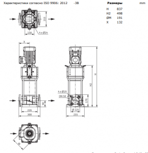 Центробежный многоступенчатый насос Wilo HELIX V 2202-1/16/E/KS/400-50 4246575_3