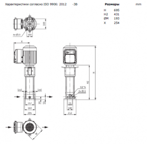 Центробежный многоступенчатый насос Wilo HELIX VE 604-1/16/E/S 4201581_3