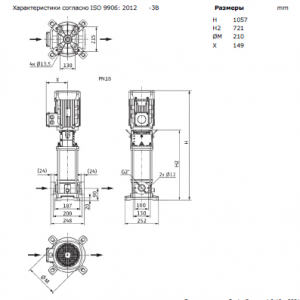 Центробежный многоступенчатый насос Wilo HELIX V 1608-1/16/E/S/400-50 4201334_3