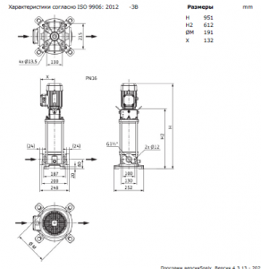 Центробежный многоступенчатый насос Wilo HELIX V 1008-1/16/E/S/400-50 4201299_3