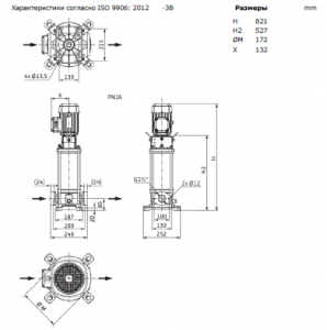 Центробежный многоступенчатый насос Wilo HELIX V 414-1/16/E/S/400-50 4201393_3