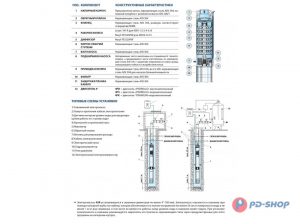 Скважинный насос 4SR 12/29-PD 494L9229AX_3