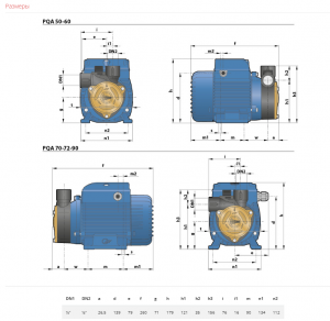Вихревой насос PQAm 90 41PQA9PA1_3