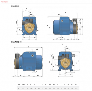 Вихревой насос PQA 72 41PQAT7PA_3