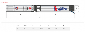 Скважинный насос 6SR 18/26 — PD 496B1826A_2