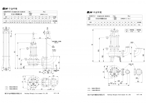 Насос CNP 200WQ300-12-18,5 AC(I) 200WQ300-12-18,5AC(I)_3