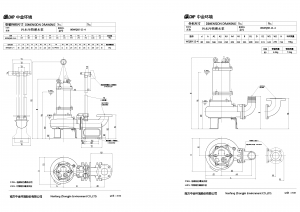 Насос 80WQ60-11-4AC(I) , 4 кВт, 3х380В, с авт. трубной муфтой 80WQ60-11-4AC(I)_3