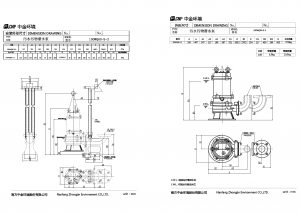 Насос CNP 100WQ60-9-3(I) ES 100WQ60-9-3ES_3