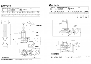 Насос CNP 50WQ10-7-0.55(I) ES 50WQ10-7-0,55ES(I)_2