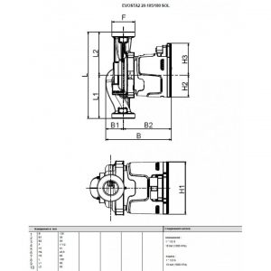 Насос циркуляционный бытовой DAB EVOSTA2 20-105/180 SOL 60188427_2