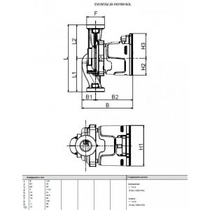 Насос циркуляционный бытовой DAB EVOSTA2 20-105/180 SOL PWM 60188447_2