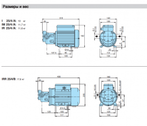 Насос Calpeda I 25/4/A 70H10050000_2